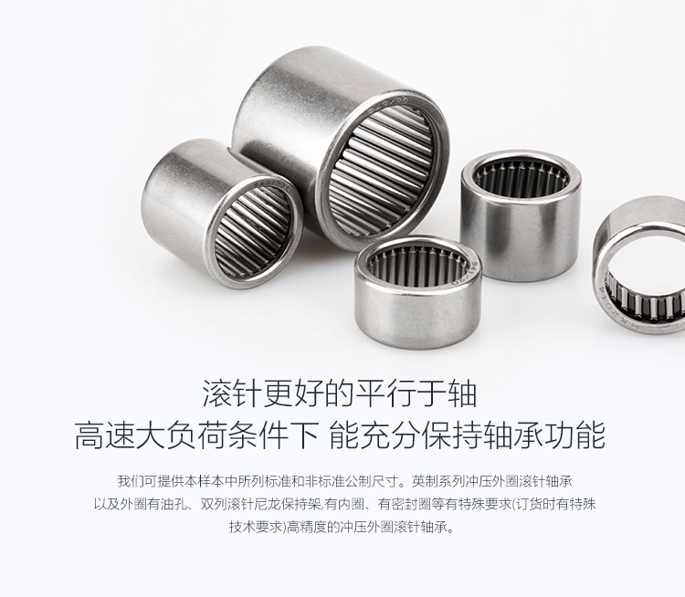 <a href=http://www.beachbirdhotel.com/DCNB/ target=_blank class=infotextkey>沖壓外圈</a><a href=http://www.beachbirdhotel.com/ target=_blank class=infotextkey>滾針軸承</a>